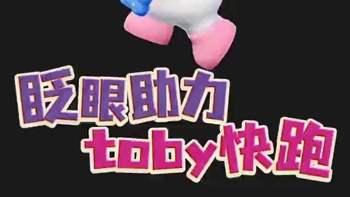 朋友：你眼睛进东西了么？#元梦之星 #元梦之星大唐风华赛季 #视觉错误 #玩家投稿