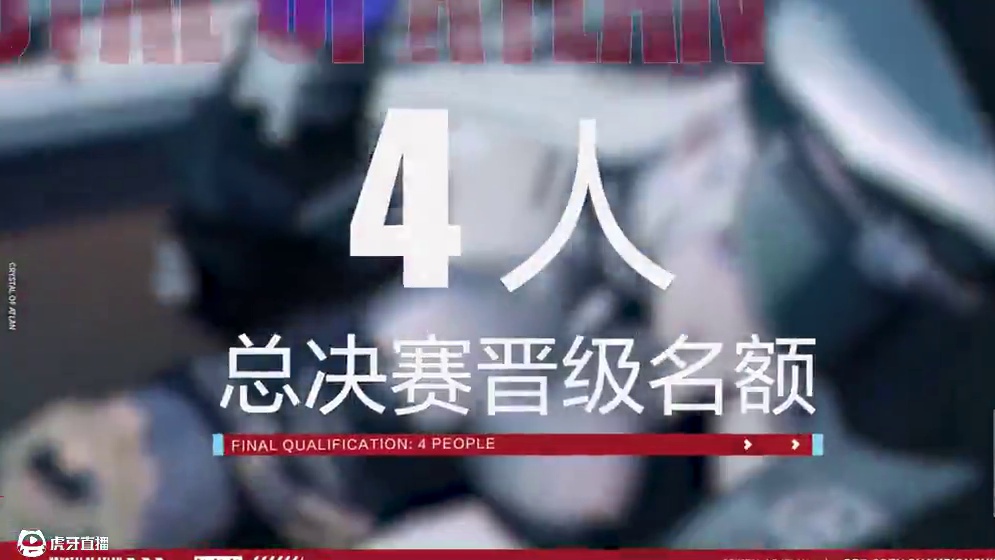 《晶核》全民冠军赛PVP对抗赛海选阶段现已开启！PVE竞速赛的海选赛阶段也将于3月12日开启！准备好