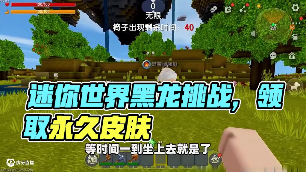 #迷你世界 #迷你超好玩 #迷你世界游戏解说 #我爱迷你世界 #抖出你的迷你世界