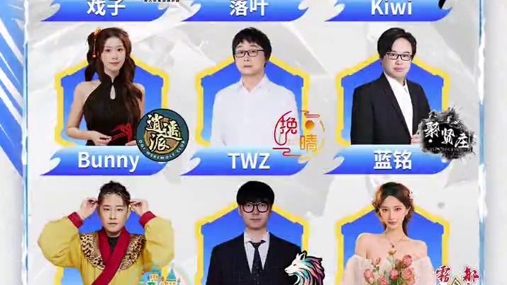 华山论剑狼人杀S22常规赛第三十六轮出战表来袭！
人气选手17-wolf冰美式，稳定发挥帝都灰度，越