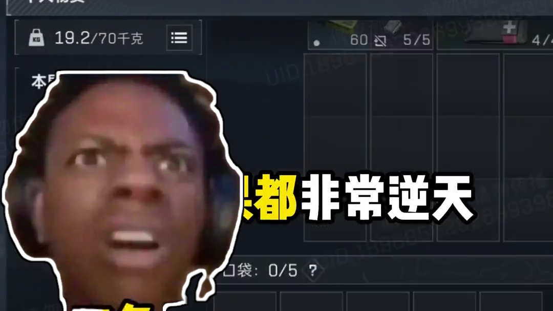 饮料道具上线！效果逆天吊打针剂！【三角洲行动】 #三角洲行动 #三角洲黑鹰坠落上线 #101俱乐部 