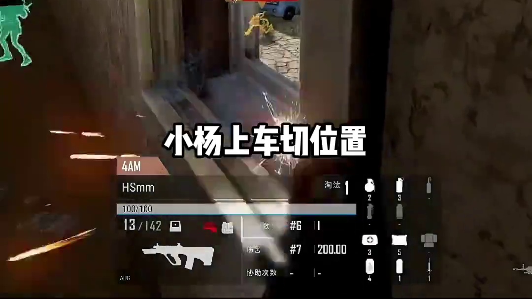 天命杯次日高光与不足并存，全力复盘调整，下场冲击更高战绩！ #4am  #pubg #韦神  #go