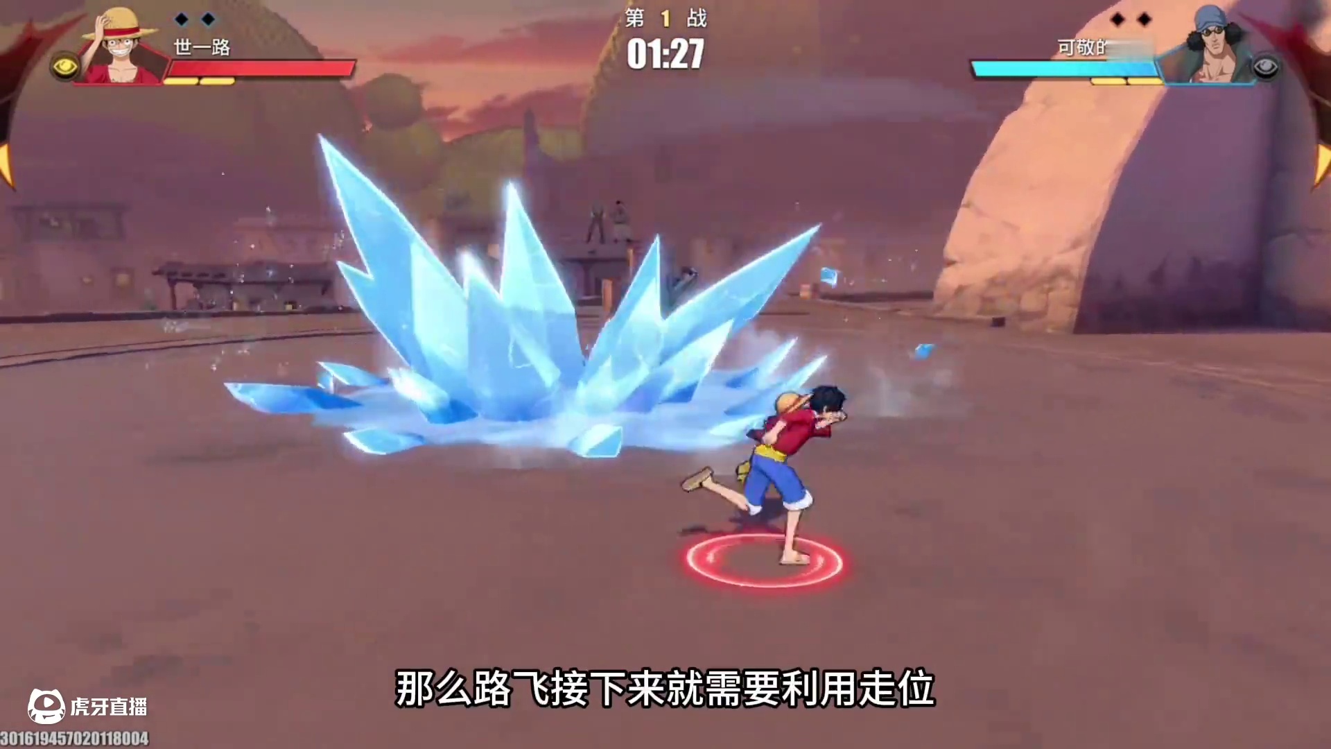 国服路飞VS国服库赞 新世界路飞教学意义拉满！看完还不会就找找自己的问题#航海王热血航线