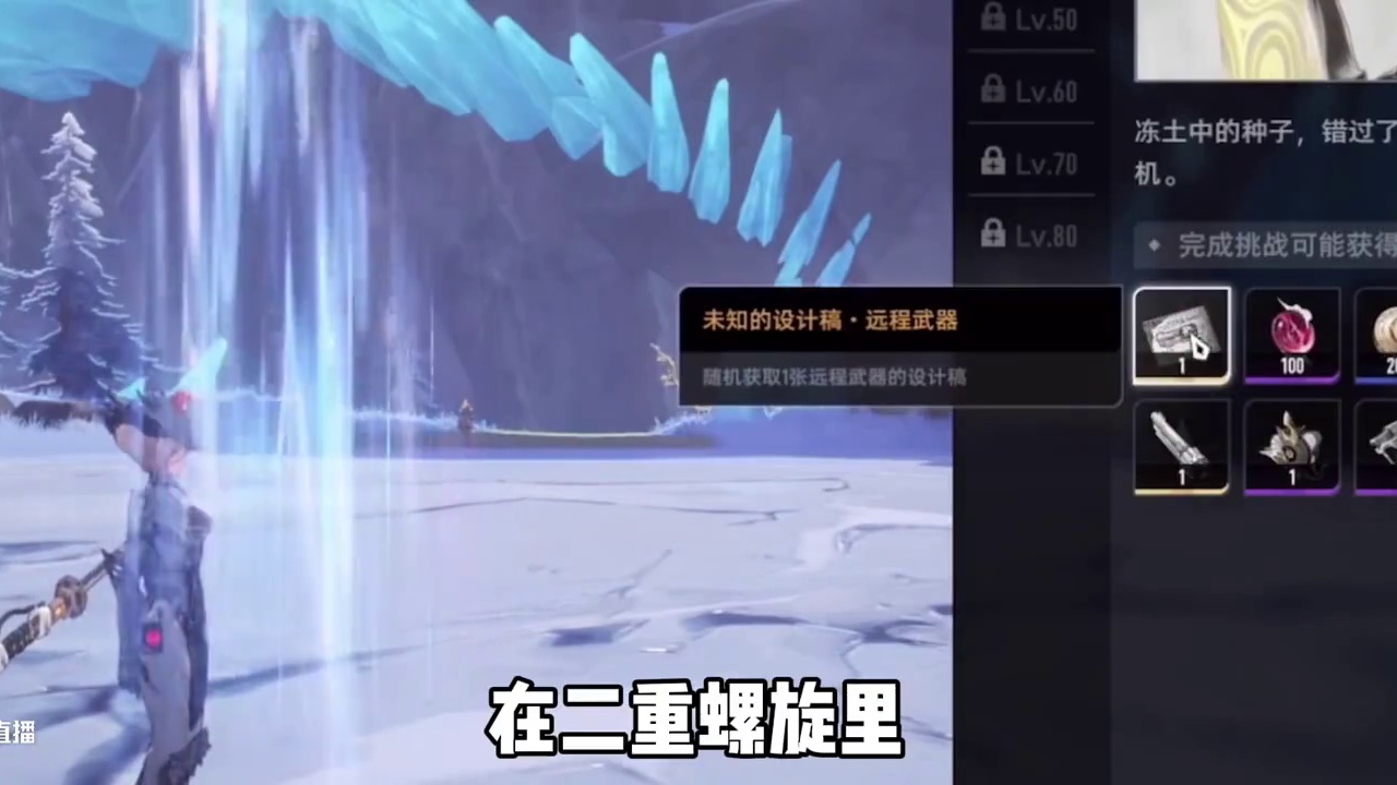 二重螺旋跟其他二游有哪些区别#二重螺旋 #二重螺旋狩夜测试