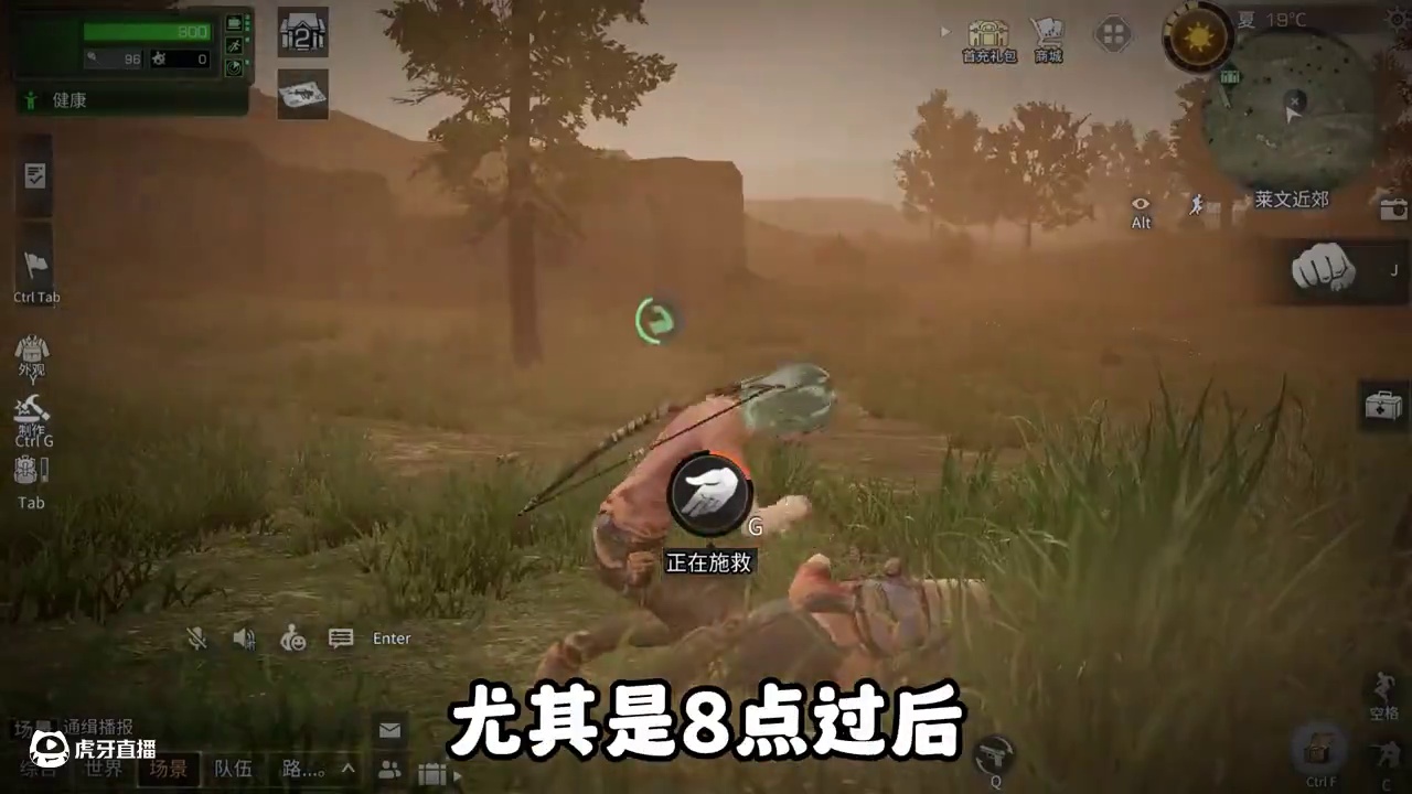 硬核服的独狼玩家，太惨了！ #明日之后 #游戏日常 #明日之后赚金计划 #明日之后7日不死挑战