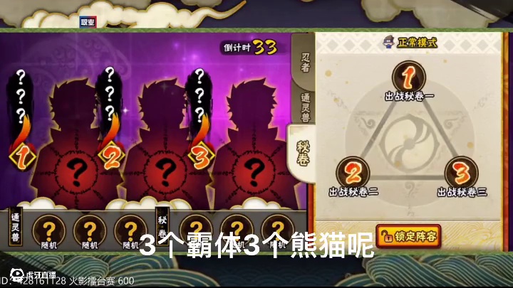 我命由我不由天！ #内容启发搜索 #识货种草官 #火影忍者手游 #摸头 #银色