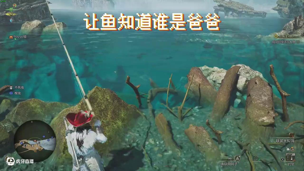 怪物猎人荒野钓鱼模拟器！甩出银河系的钓大鱼操作教学 #怪物猎人荒野 #steam游戏 #游戏日常 #