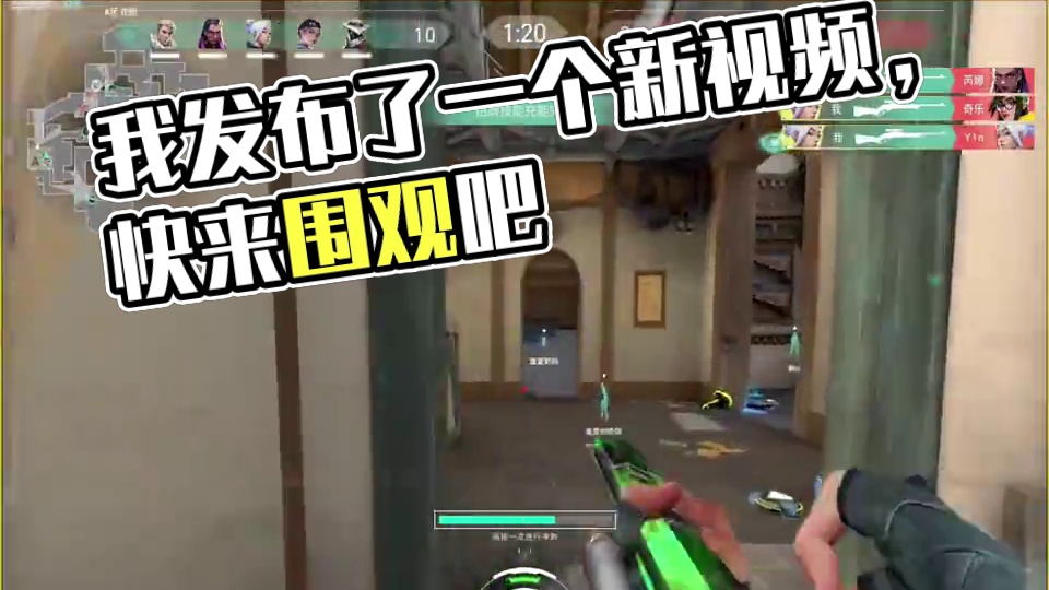我发布了一个新视频，快来围观吧！