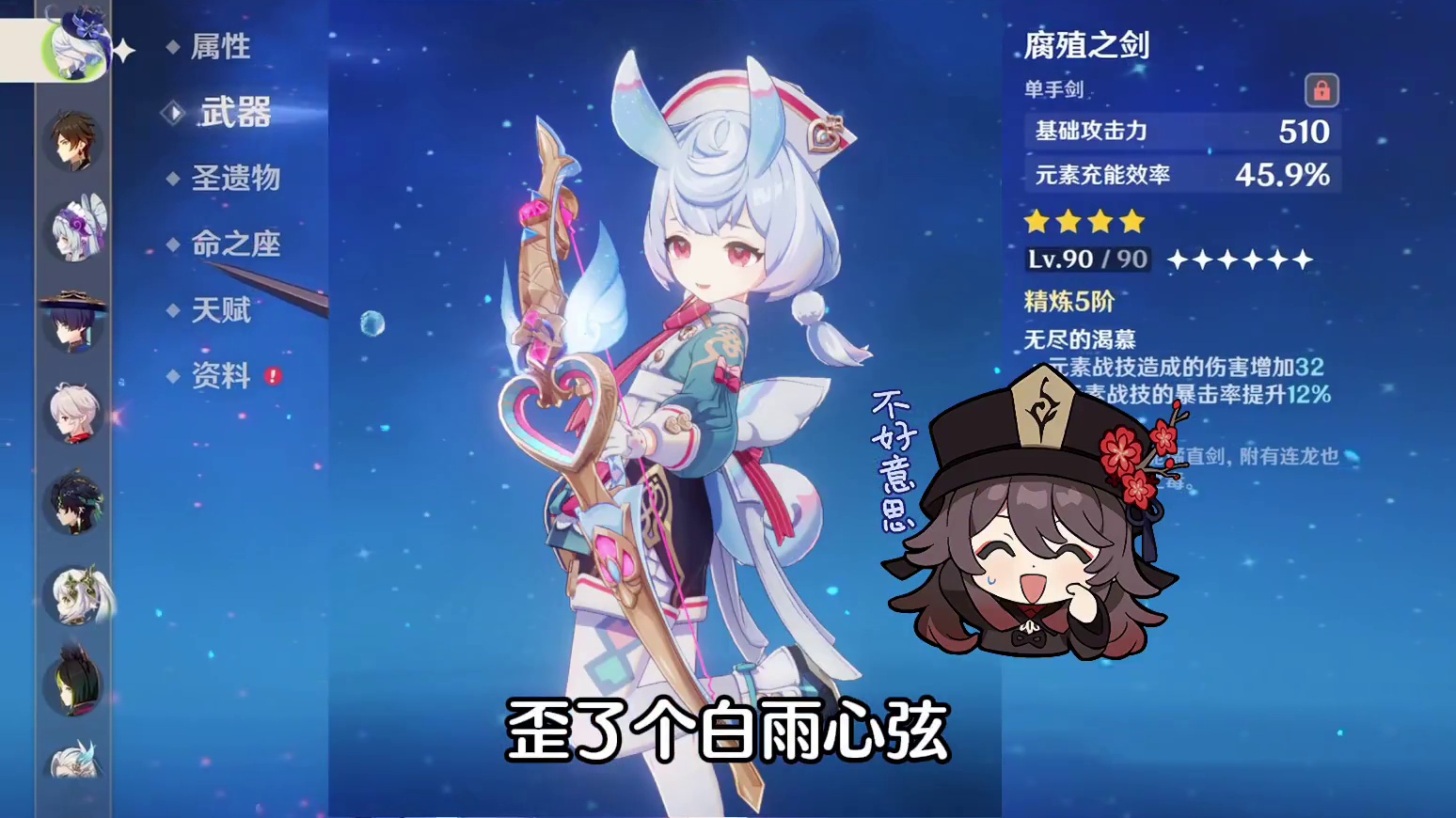 再战芙芙专武，莫辜负！
#原神纳塔 #我晒我推 #芙宁娜 #原神玩家还是太全面了