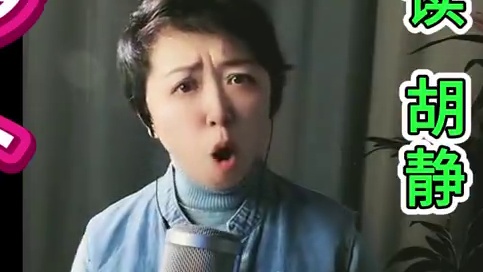 胡静老师讲故事 绘声绘色情境朗读原创故事《小白兔的魔法胡萝卜》#声优都是怪物 #一人分饰多角#配音演