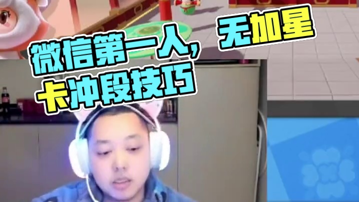 我请问谁可以排位不用加星卡？ #元梦之星 #成都AG超玩会 #每一帧都是热爱 #万恶之源