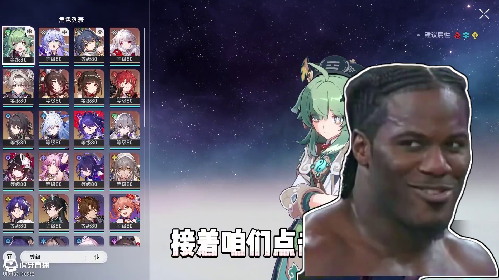 【星穹铁道】拐走好友角色是BUG我理解，但为什么正向优化了？！#崩坏星穹铁道#再创世的凯歌#崩坏星穹