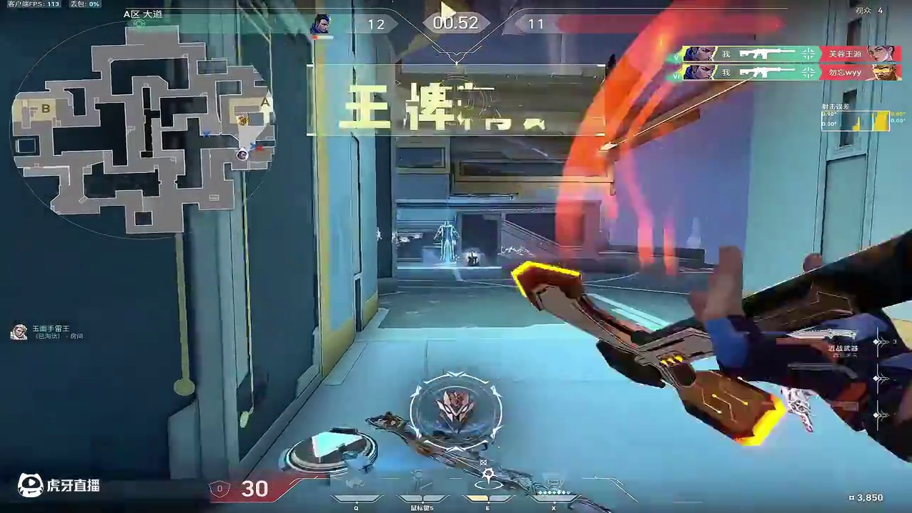 夜露游龙6杀ACE#无畏契约