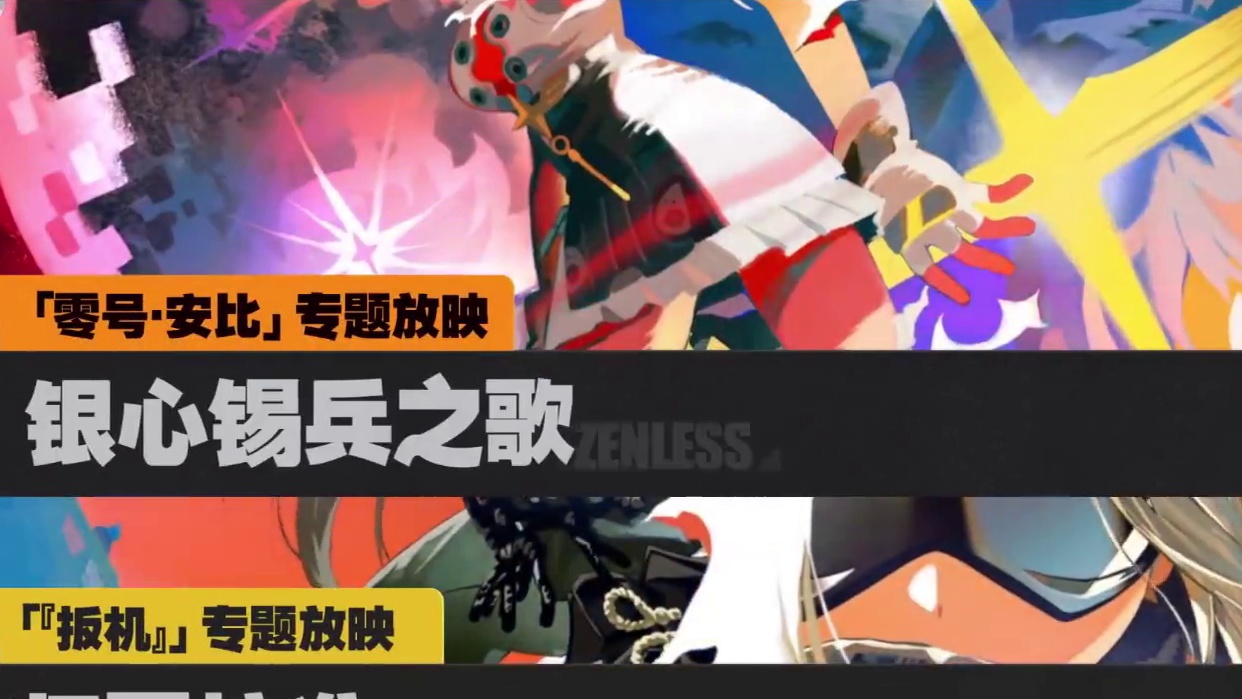 【1.6版本菲林统计】平民玩家只能白拿一万多菲林！！ #绝区零 #绝区零创作激励计划 #绝区零版本前