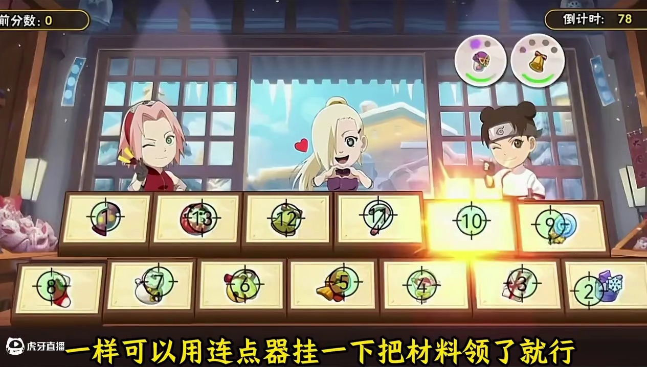 本周五木叶快报来了！返场忍者萌黄，通灵夺宝！无事发生 #火影忍者 #火影忍者手游 #摸头村快报