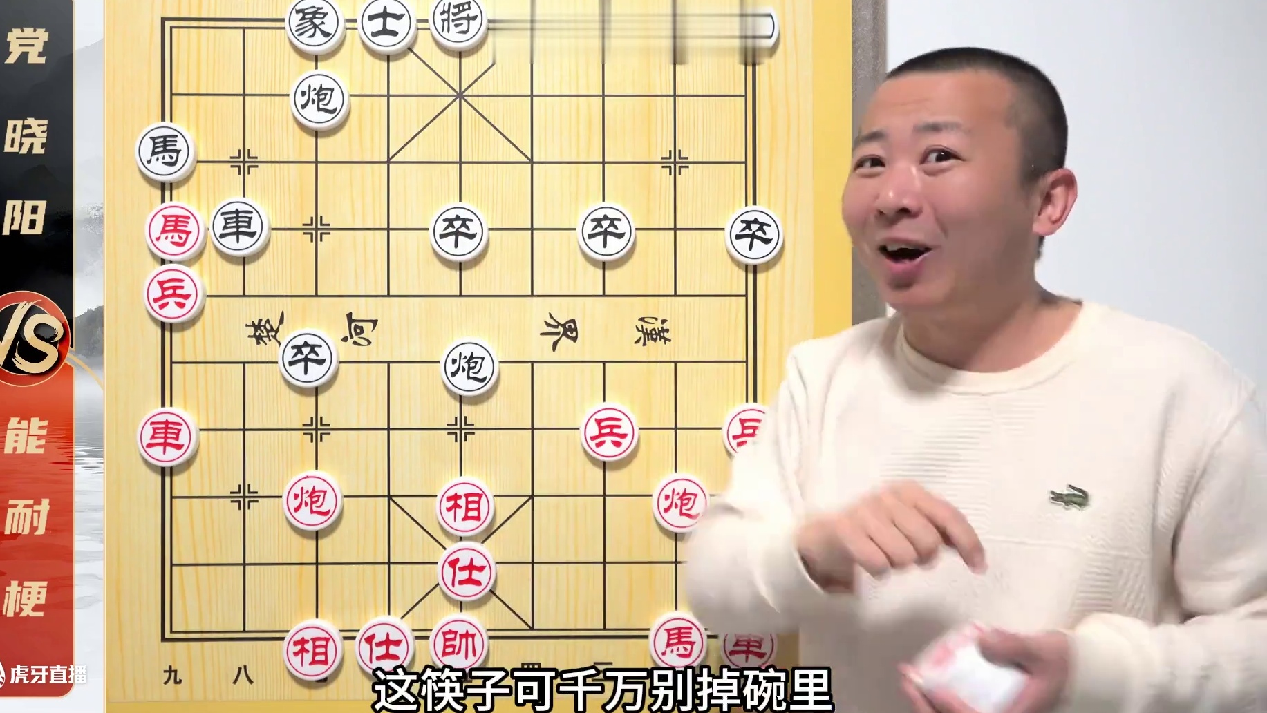 阳子，你可别太过分啊！这拿软件不当人看？党晓阳VS能耐梗 阳子，你可别太过分啊！这拿软件不当人看？党