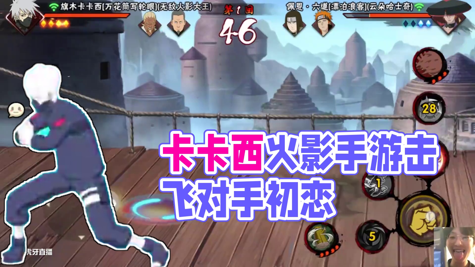 壁 养 的 卡 卡 西 #火影忍者手游