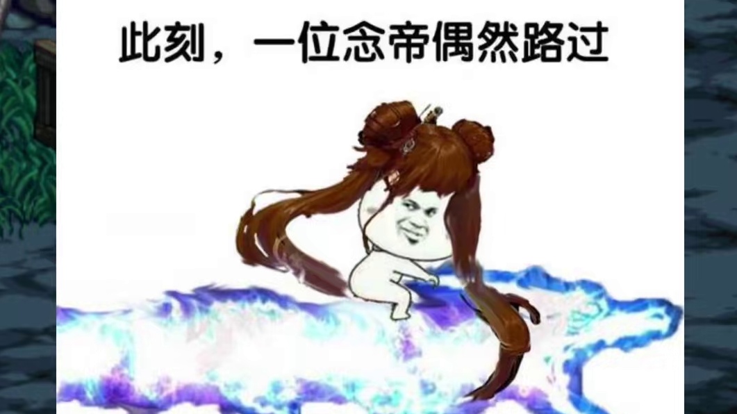 DNF新版本的念帝全是优点！ #DNF #DNF维纳斯美神归来 #地下城与勇士 #dnf地下城