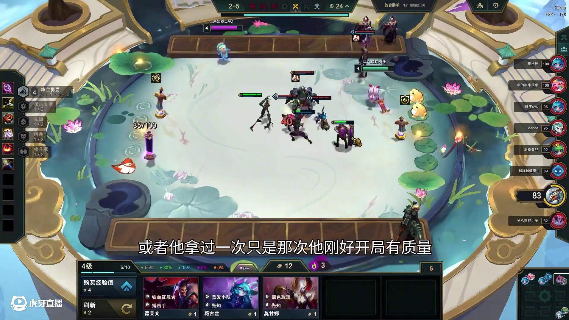 炼金希尔科，这版本论吃鸡还是炼金更稳定。 #云顶之弈