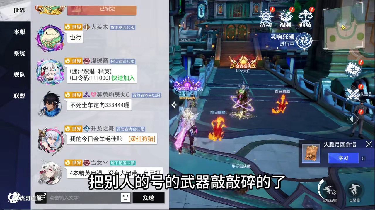 在地下街区是个什么感受？ #晶核coa  #晶核全民星计划 #晶核核暴节