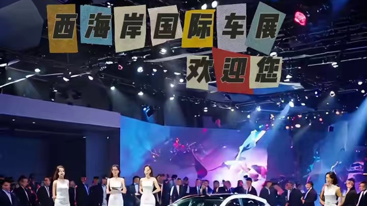 即将登场 #即梦AI 
【购车盛宴倒计时！】
3月21-23日中铁世博城
60+品牌600+新车集体