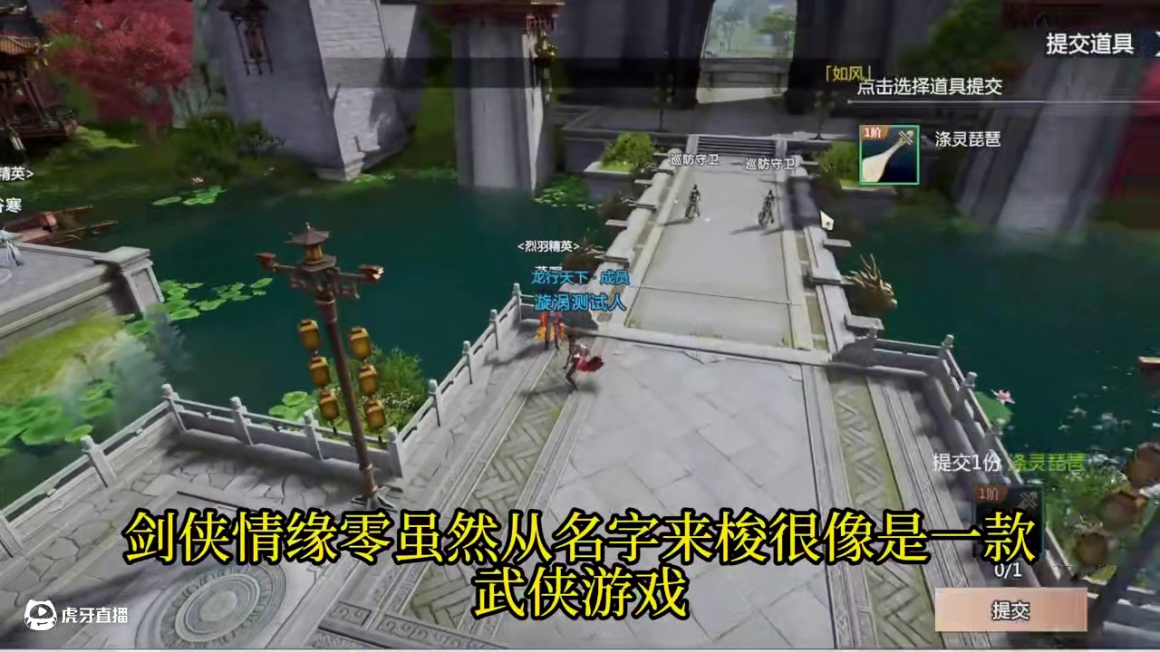 剑侠情缘零 3月5日首测 游戏搬砖测试报告 #游戏搬砖 #剑侠情缘零 #手游搬砖
