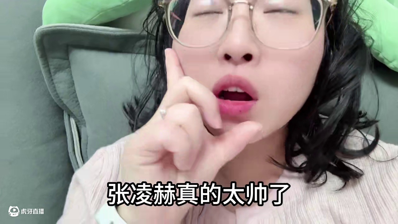 #何苏叶沈惜凡告白吻 #张凌赫召唤爱你全员 #张凌赫 #徐若晗回忆和张凌赫第一次见面 #爱你