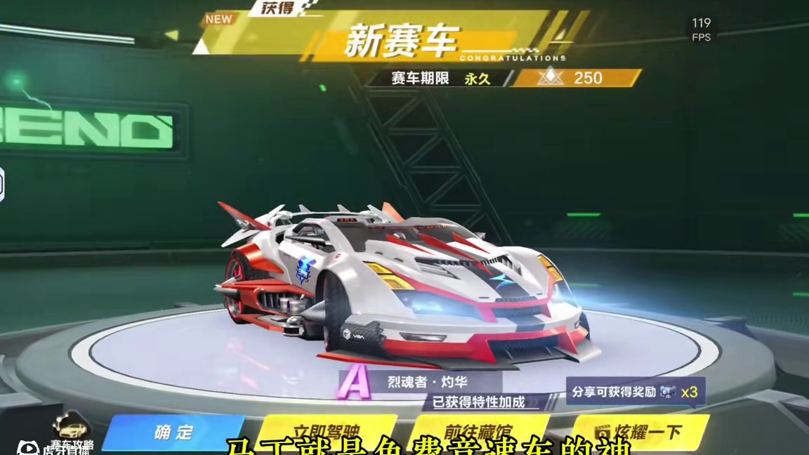 从零开始！老外教你如何兑换QQ飞车永久赛车！ #qq飞车手游 #qq飞车心机牌 #qq飞车天线宝宝联