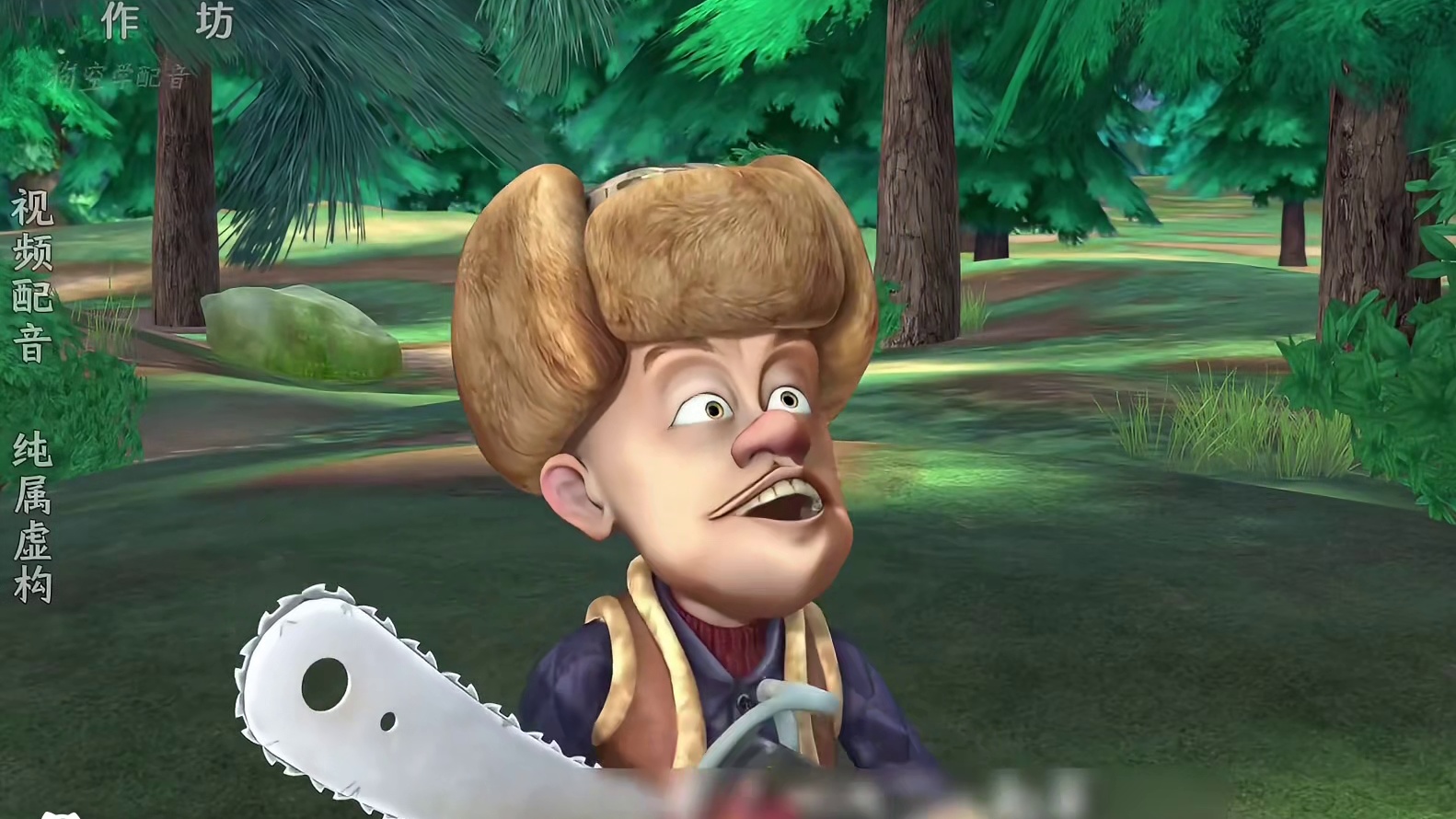大学生的熊出没之：强哥被幻觉吓尿了！ #搞笑配音 #熊出没 #童年动画