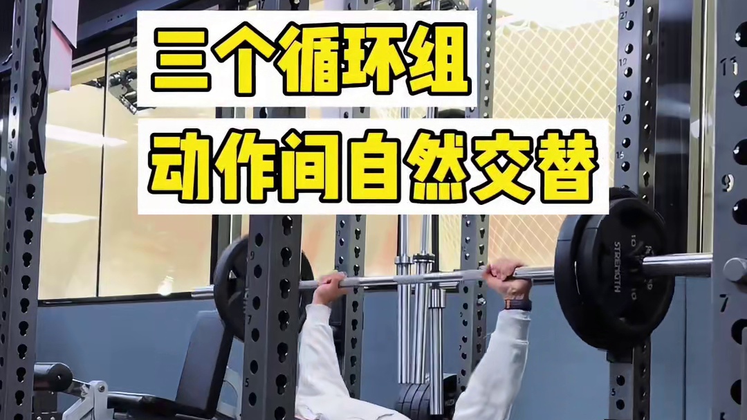 这套训练让我再也不想做第二次！视频含绝密隐藏彩蛋，你想做财宝猎人吗？找到它并完成它吧。#DaikiP