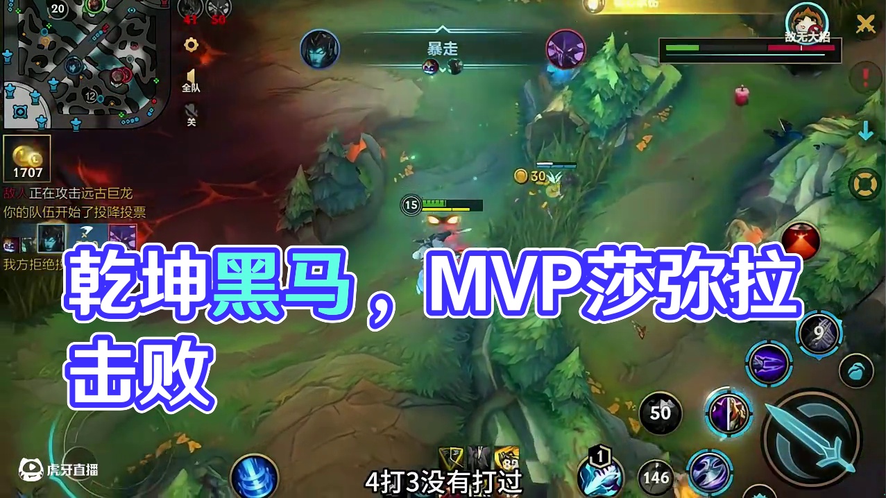 乾坤未定，你我皆黑马(3)