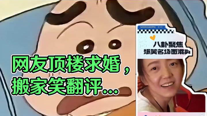 网友真的不要太清醒