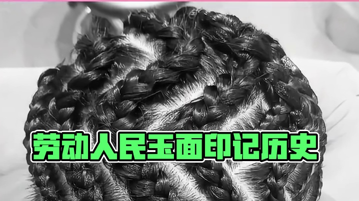 劳动人民的智慧是无穷的