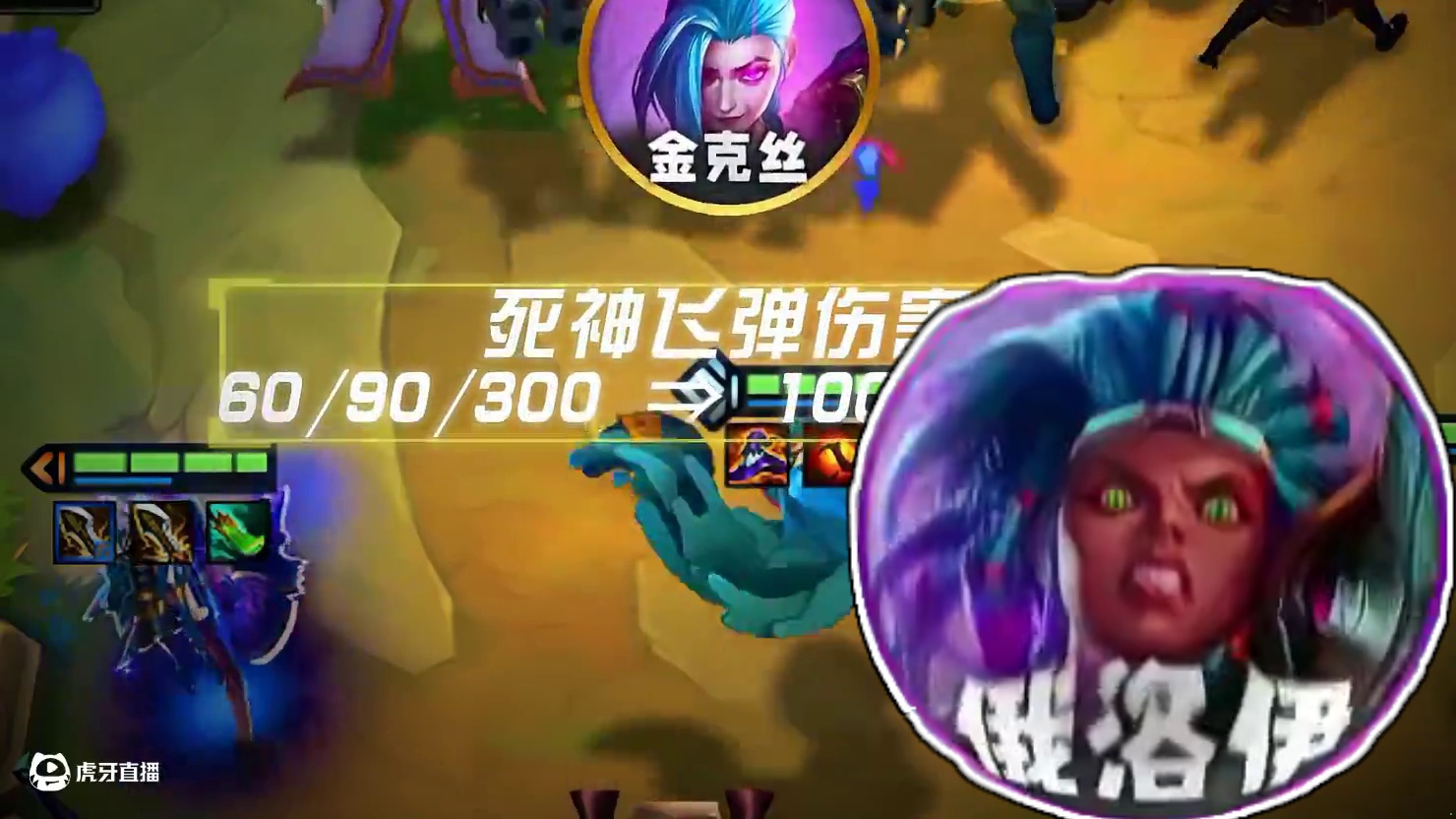 版本最后更新！金克丝史诗级加强！一星伤害直冲两万！ #金铲铲之战 #金铲铲新版本上分阵容 #金铲铲阵