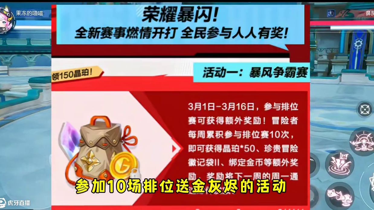 #晶核coa #晶核全民星计划 #晶核核暴节