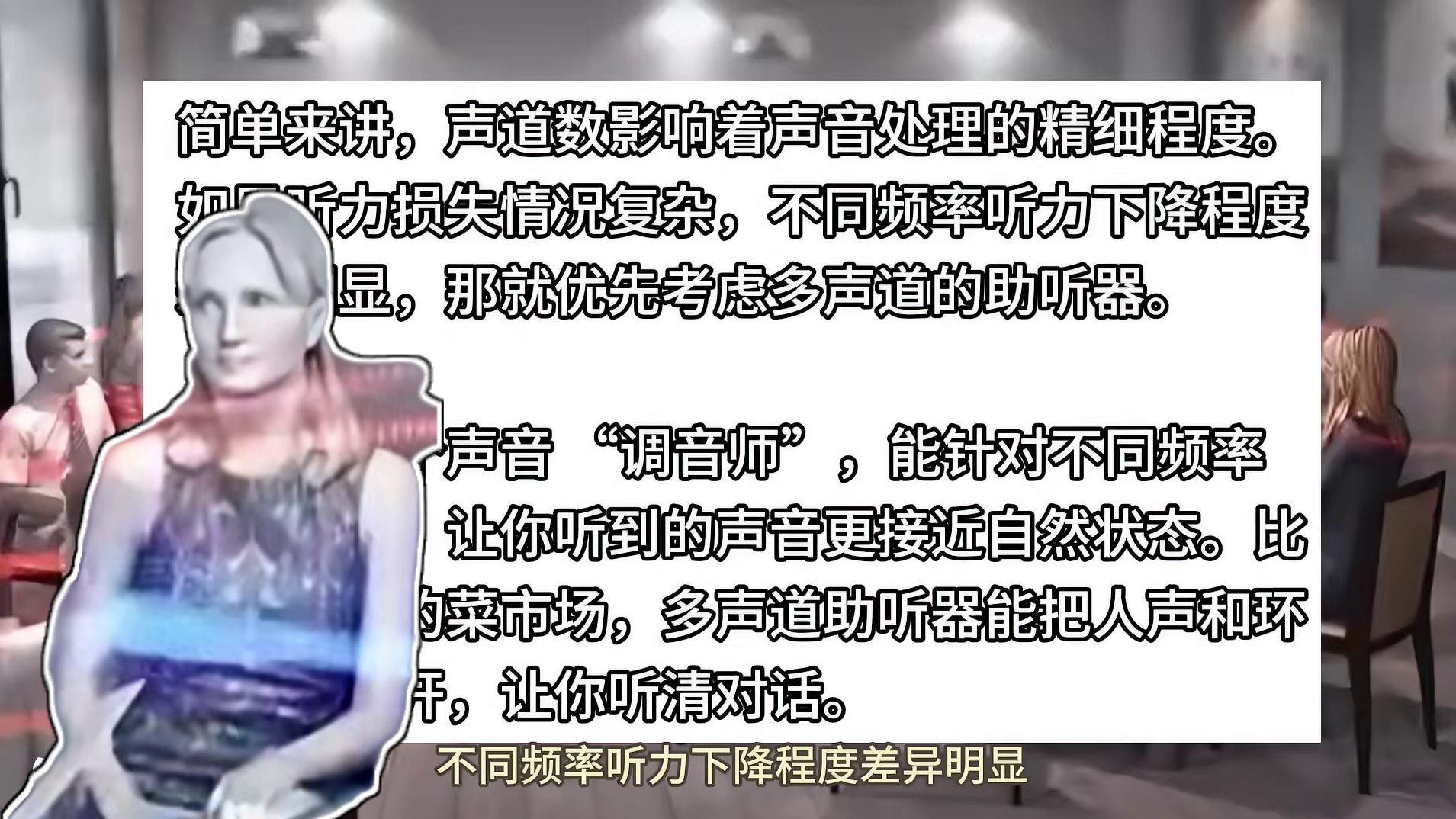 助听器怎么选择声道？比较好的助听器品牌有哪些？