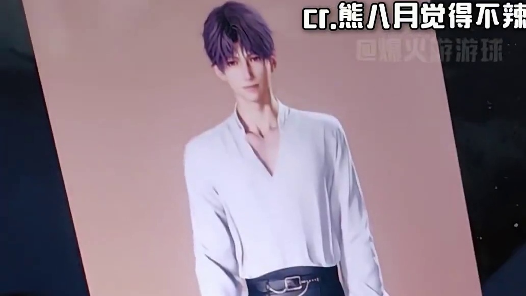 老丈人：管你黑的白的，统统打成坏的#祁煜 #秦彻 #沈星回 #夏以昼 #黎深