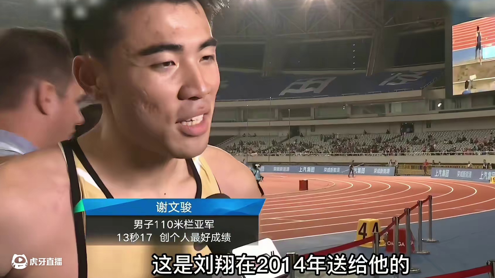 一个月两次刷个人最好成绩！29岁的谢文骏迎来职业生涯巅峰！