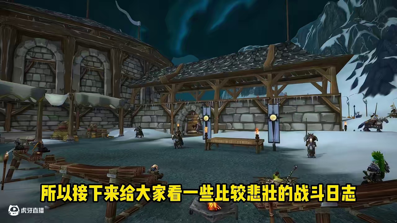 国服HTOC首周WCL大数据来咯~这次主要是日志分享 #魔兽世界 #魔兽世界怀旧服 #toc #wc