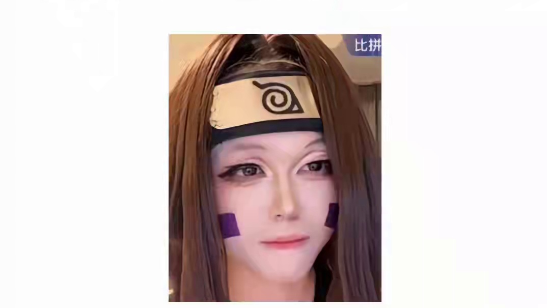 蜜月旅行去了 记得想我 休息几天#火影忍者手游