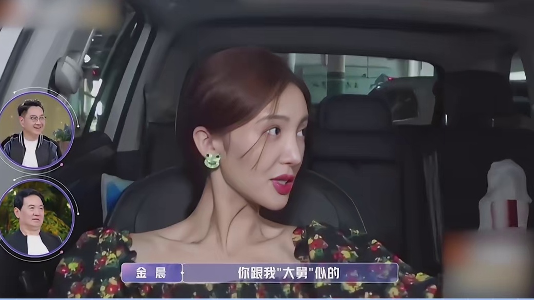 跟张继科约会真的会心动吗？金晨的嫌弃的表情说明了一切！