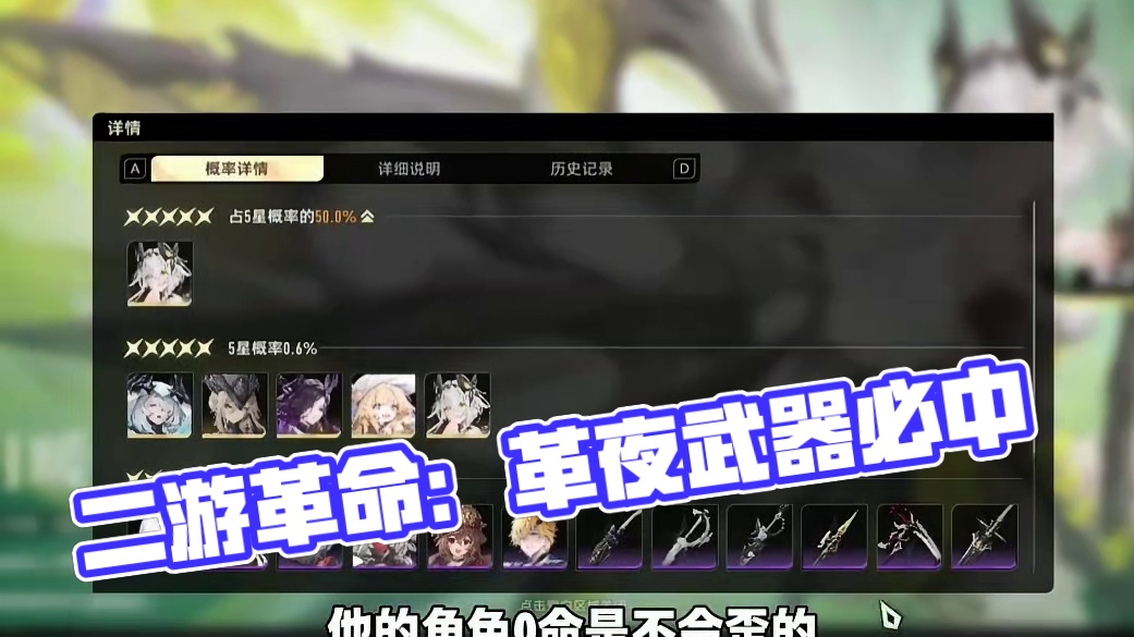 二重螺旋二游革命？#二重螺旋 #二重螺旋狩夜测试