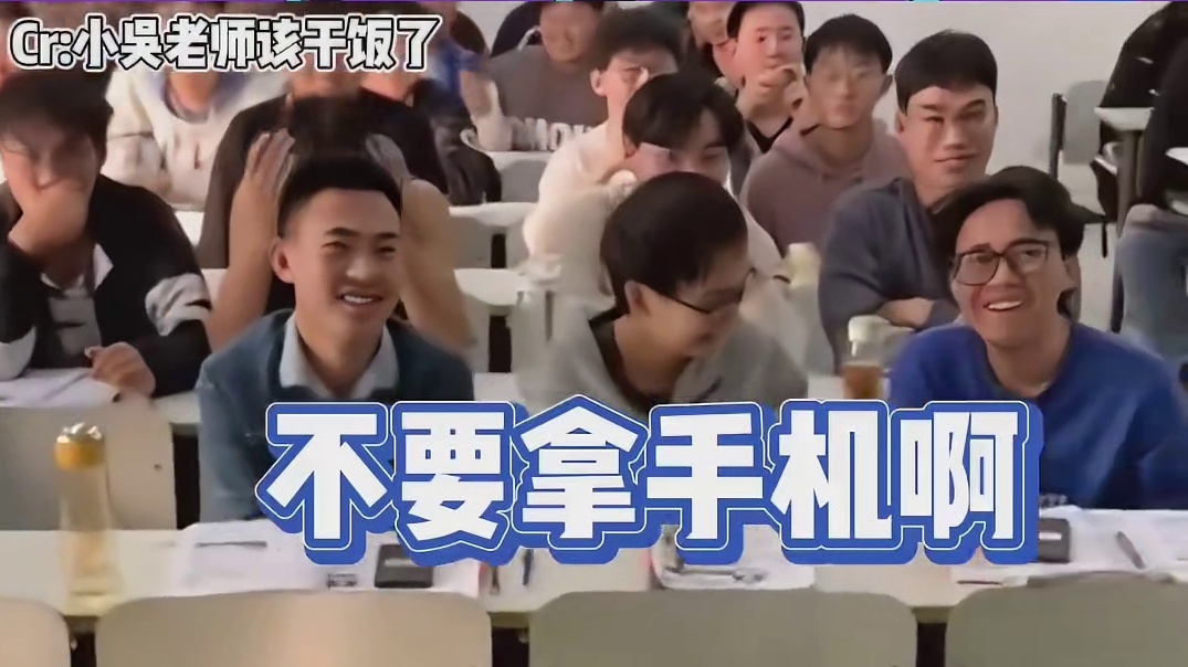 因为淋过雨，所以老师要给你们的伞撕碎！