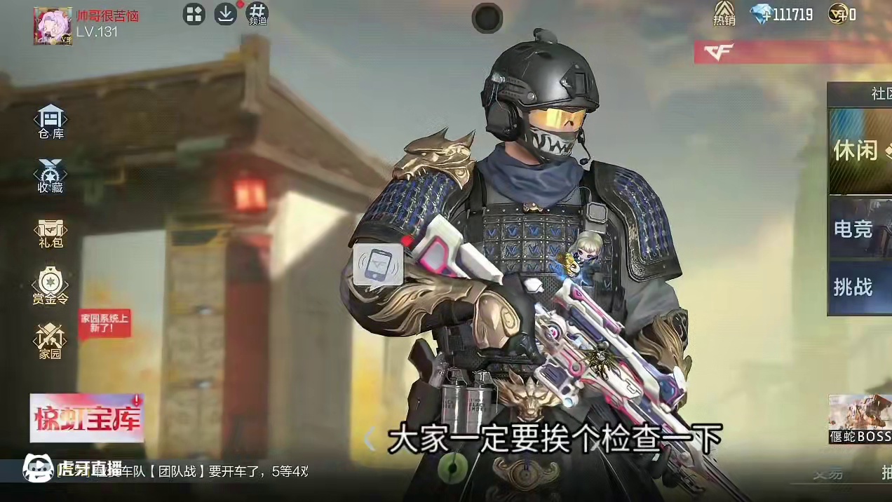 明天CF手游新版本即将更新！这5点注意事项务必提前检查一下！兄弟们千万不要踩坑了！ #CF手游葫芦娃