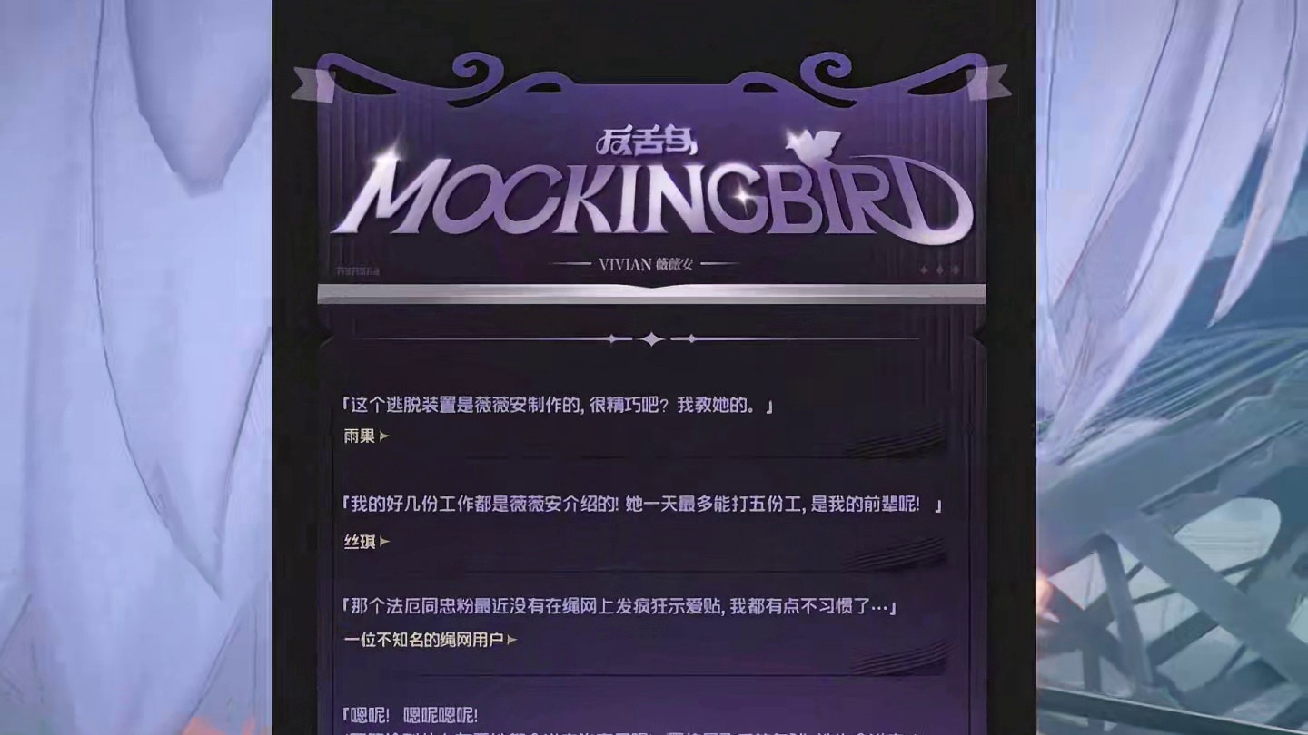 1.7上半卡池确定！以太异常薇薇安！还是咱绳匠的忠粉max #绝区零 #绝区零创作激励计划 #绝区零