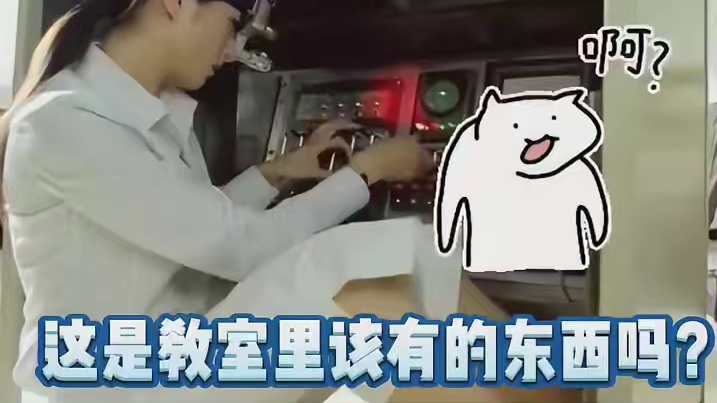 这脑洞是真的大啊