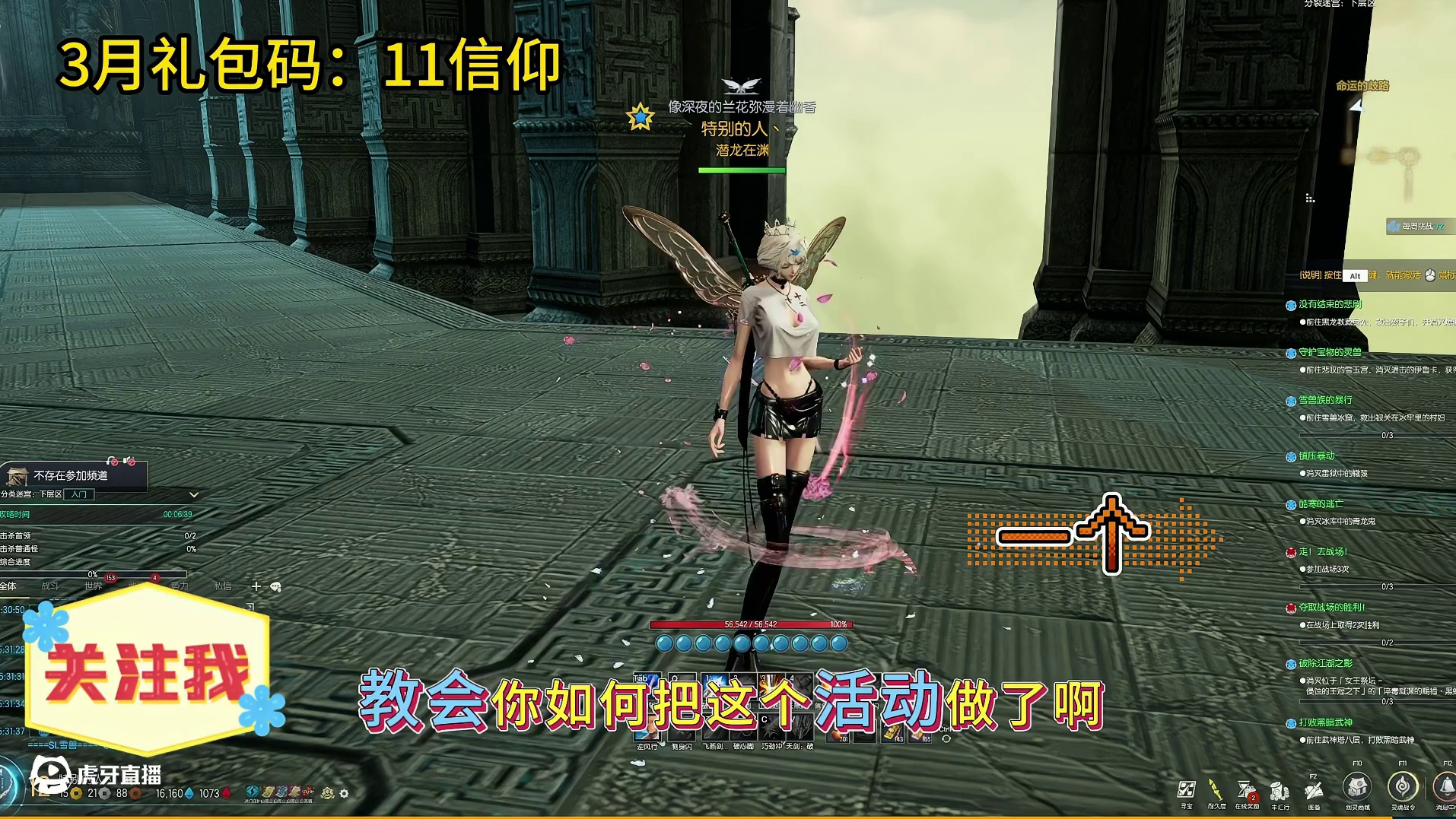 剑灵怀旧服 新活动： “守护最珍贵的ta”（轻松让你拿到特殊紫印章和寻宝证书）