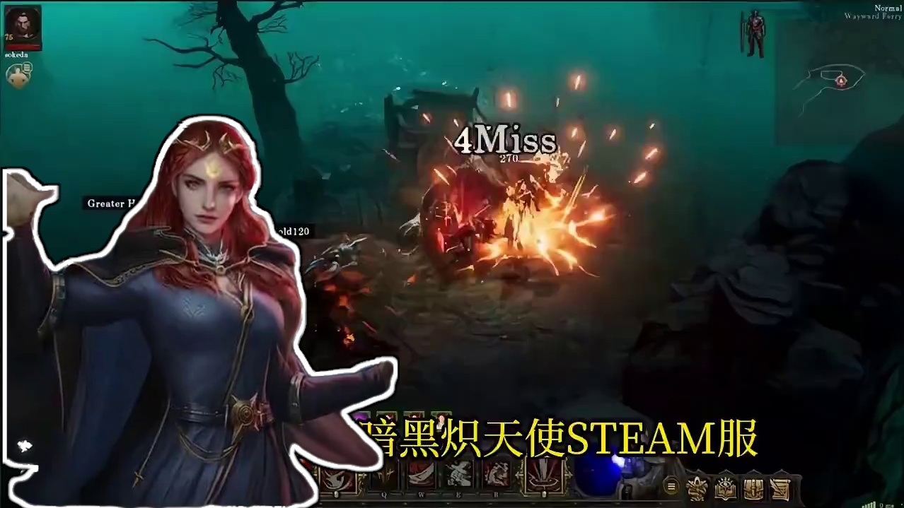 暗黑炽天使STEAM服将于3月6日公测 游戏搬砖前瞻信息 #游戏搬砖 #暗黑炽天使 #seraph