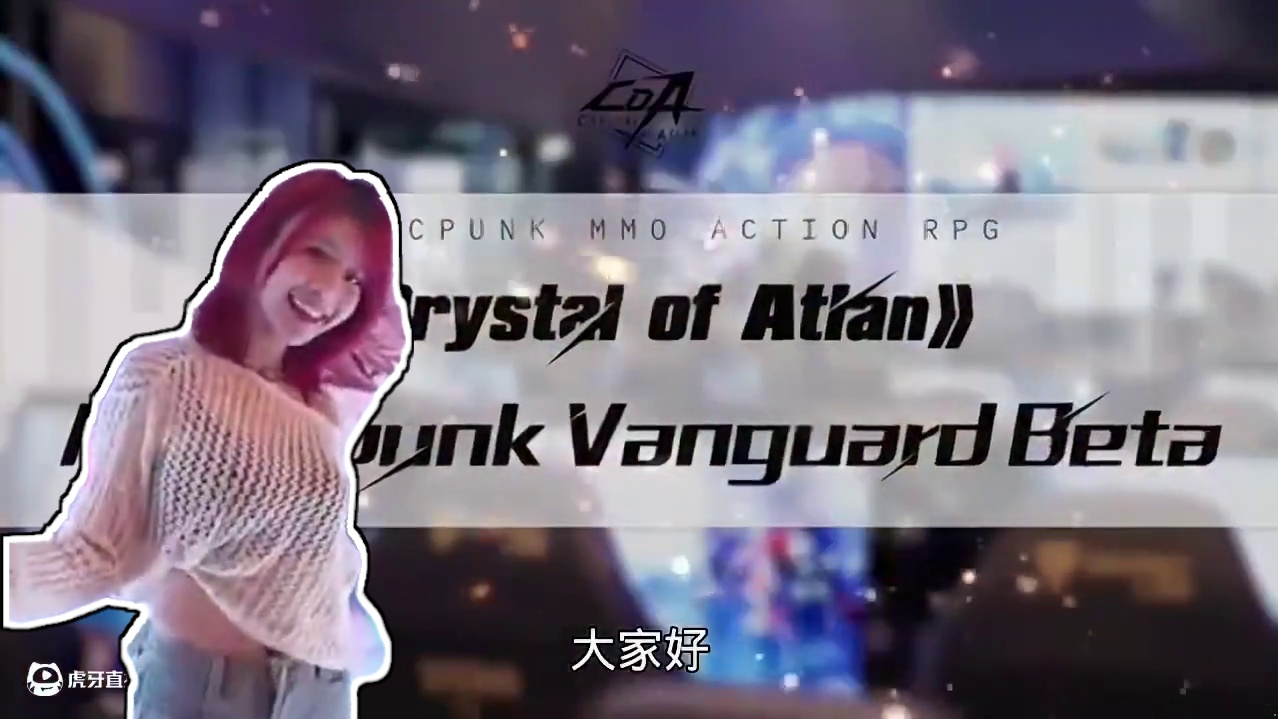 晶核国际服终测结束，马上就全球开服 #晶核coa #晶核全民星计划 #晶核核暴节 #晶核 晶核应该不