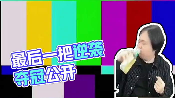 不看到最后都不知道多好笑！